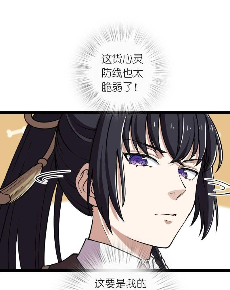 240 欺人太甚31