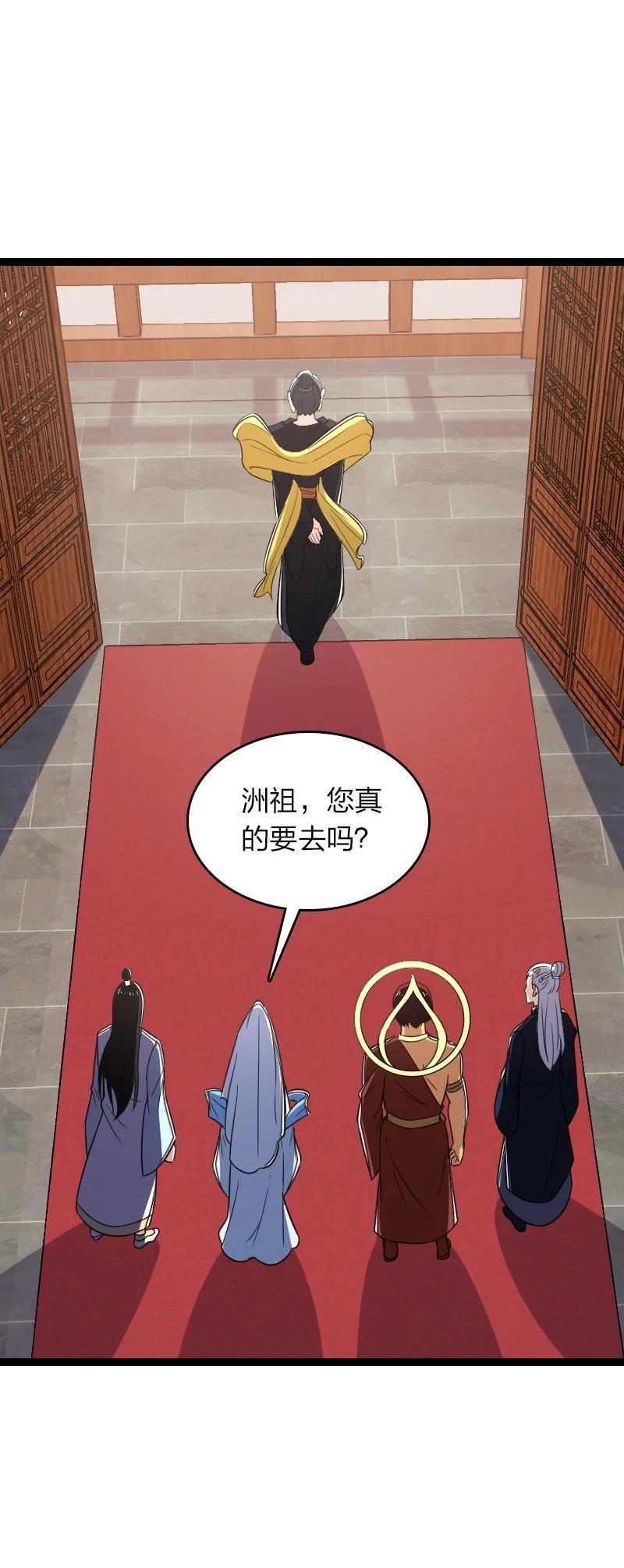 287 远行47