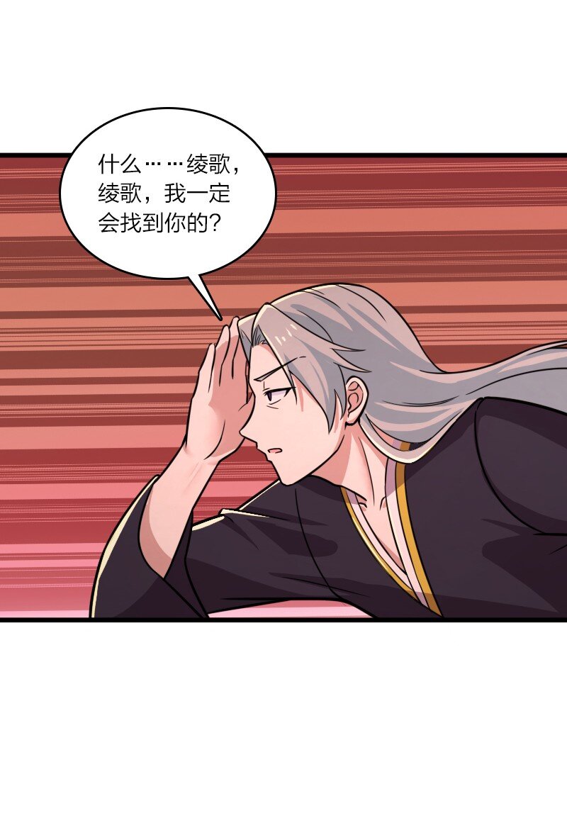 206 打探情报54