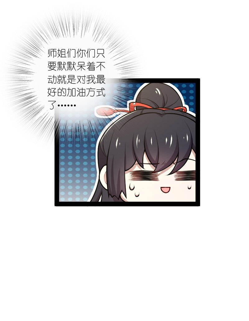 118 你先！34