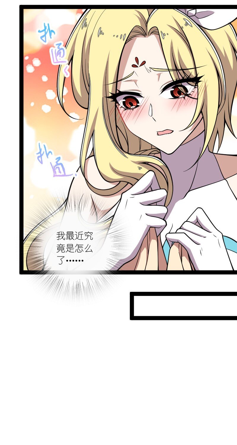 115 她是谁？！20