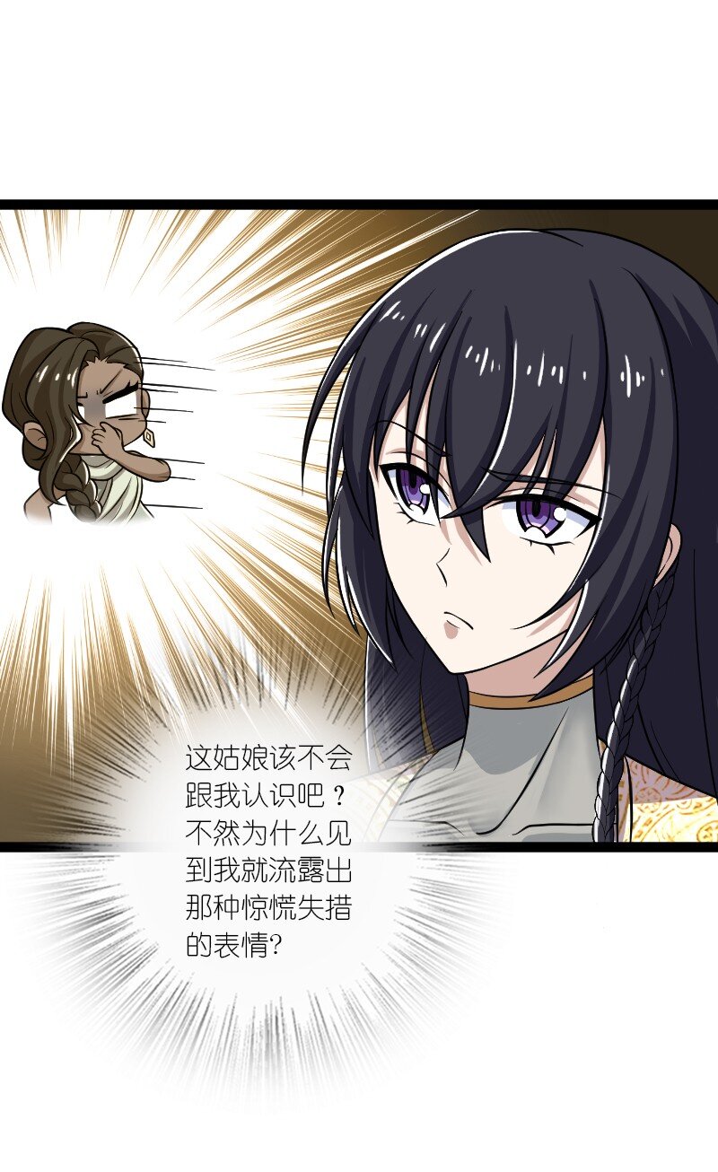 202 这是一场交易5