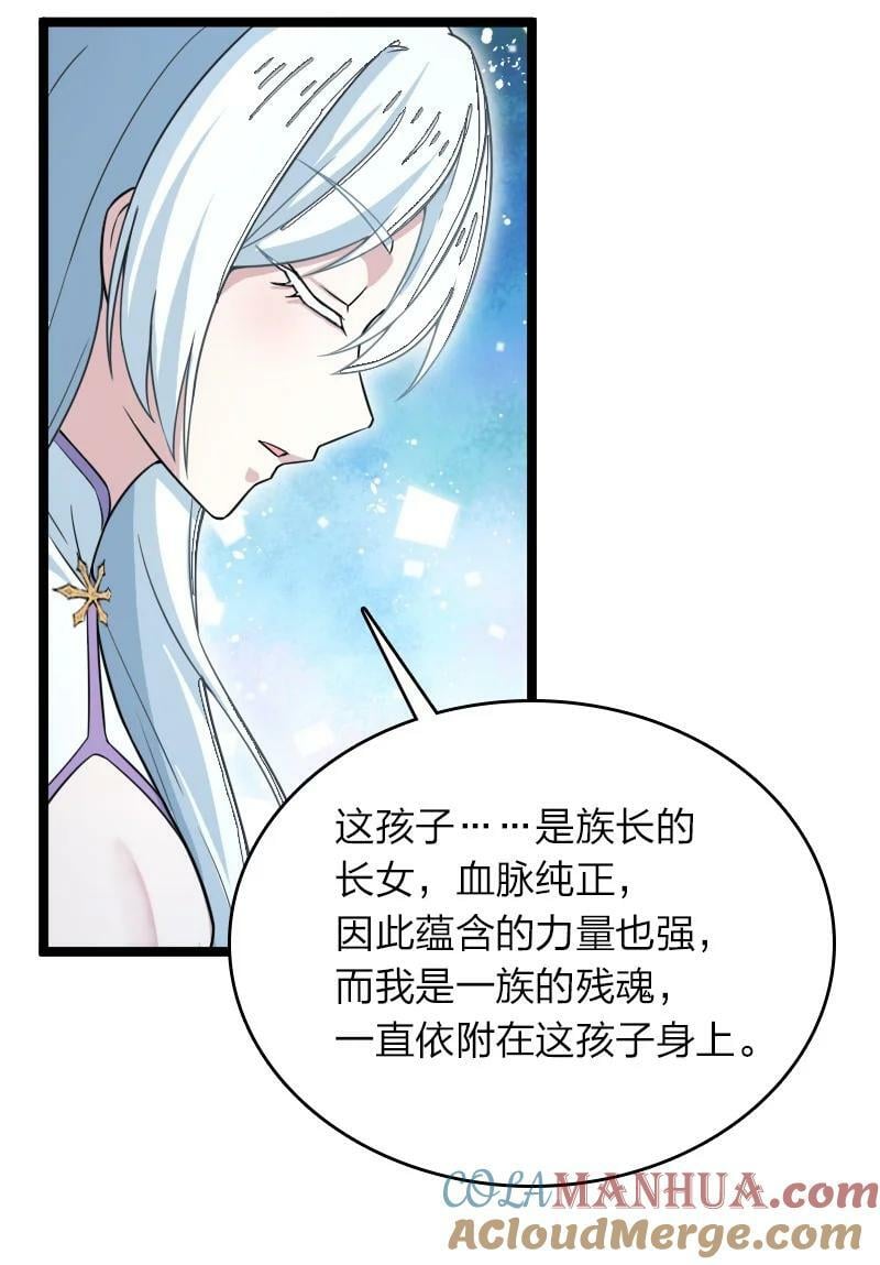 270 梦境之人8