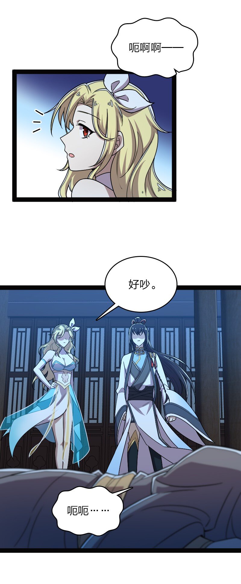 163 天外陨石8