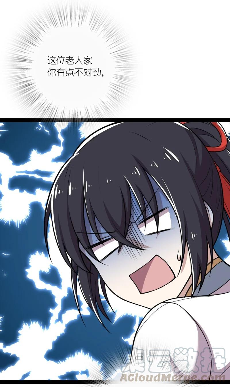 067 反派死于话多6