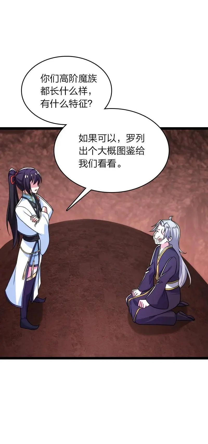 310 无所谓，我会出手25