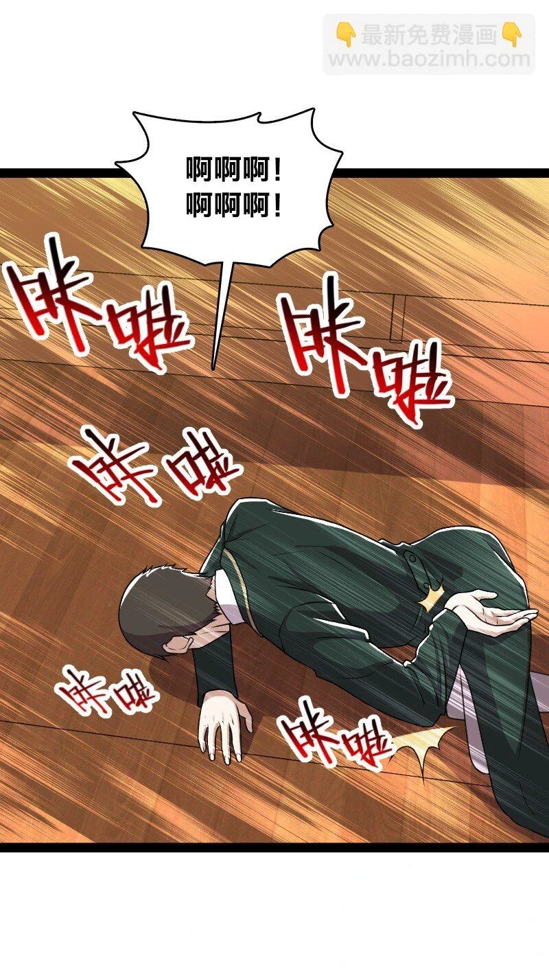 237 议员会议53