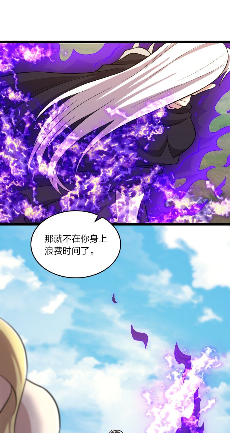 171 万血魔阵13