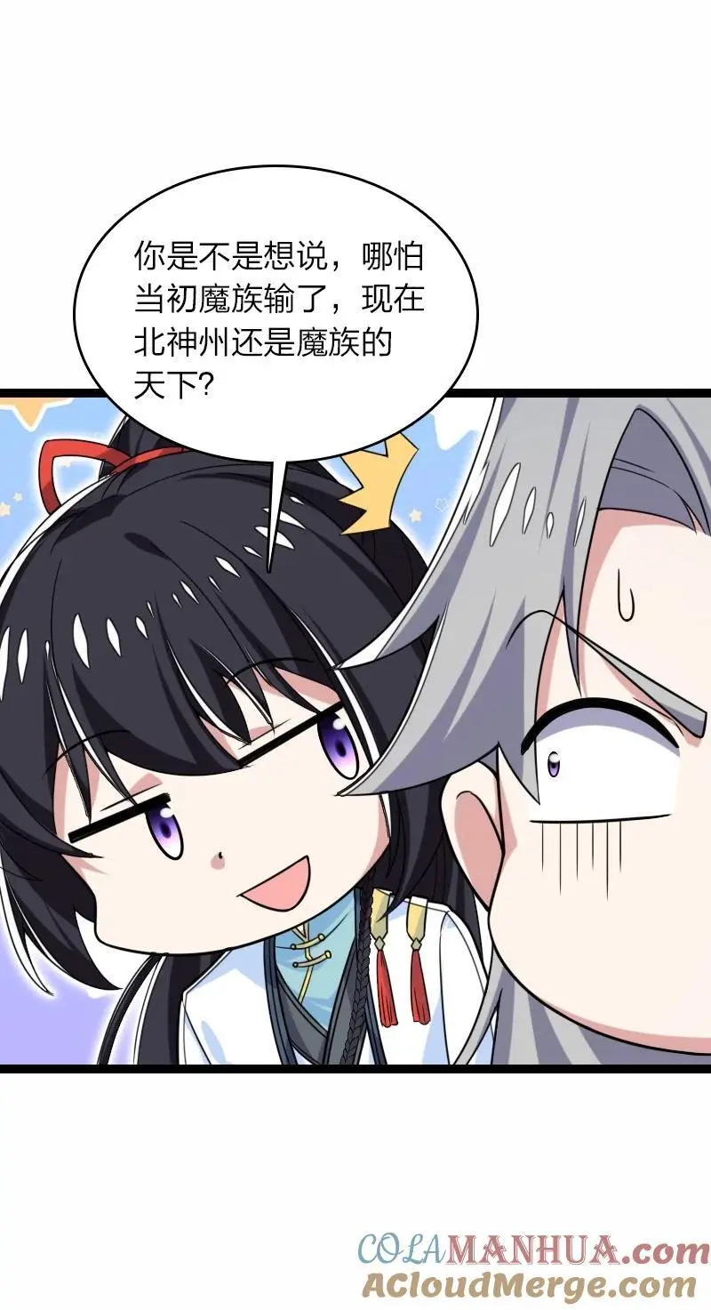 310 无所谓，我会出手36