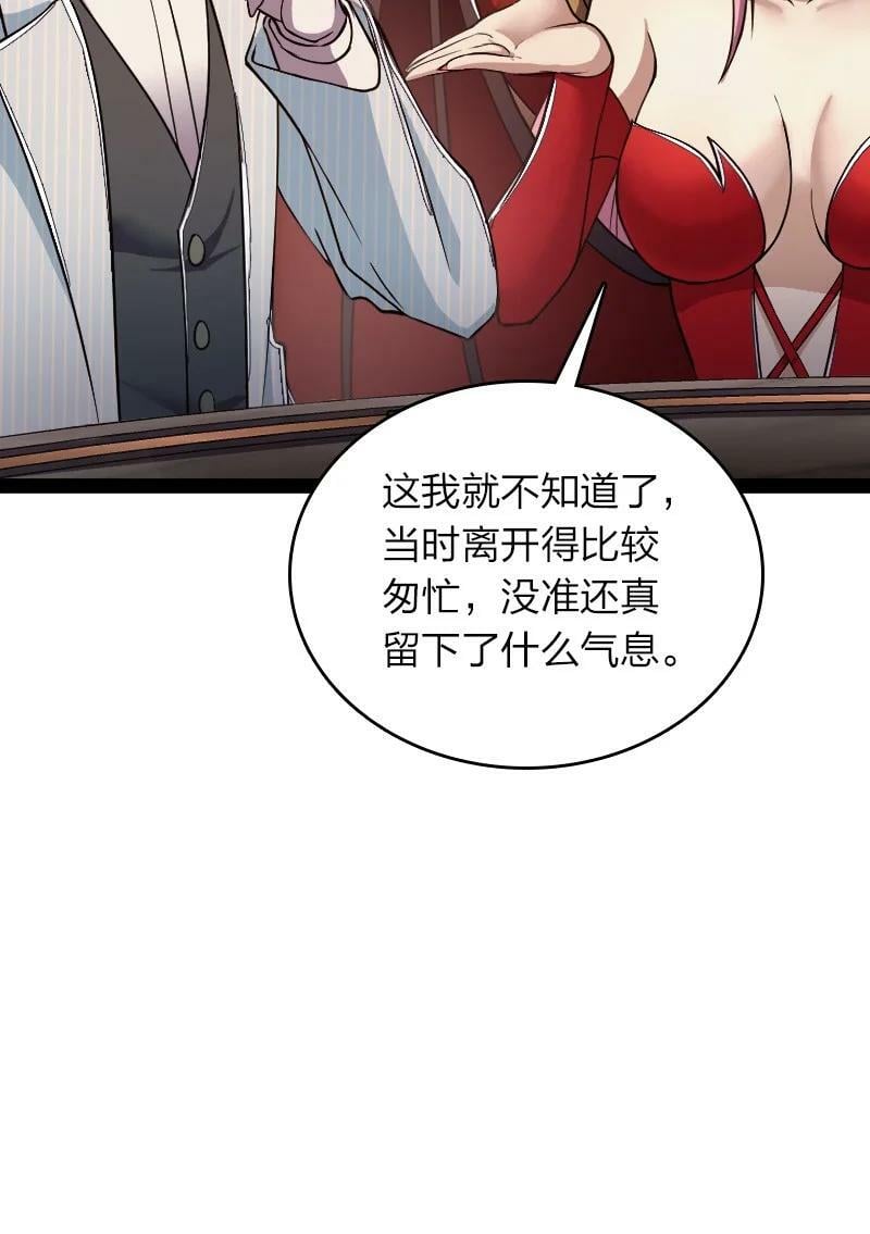 248 你说不说22