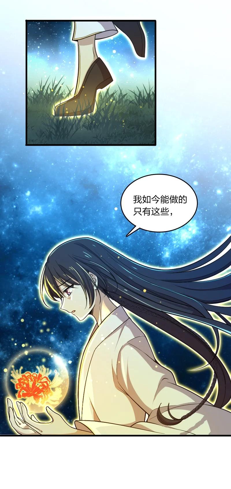 065 归途5