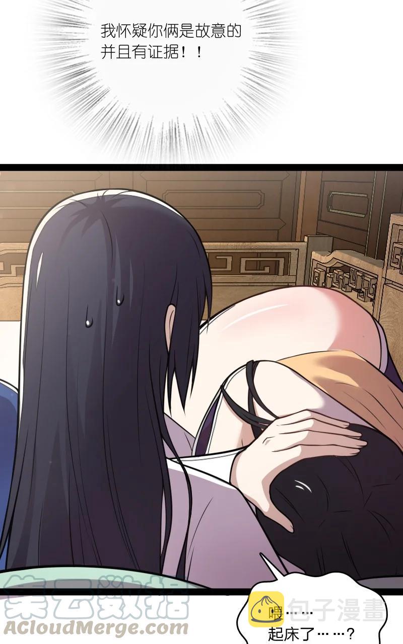 078 袭击6