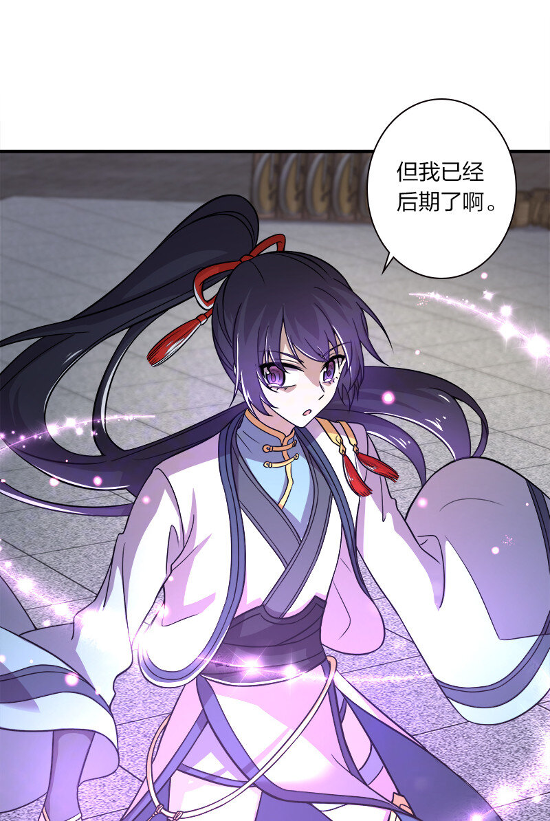 012 无需修炼原地突破！23