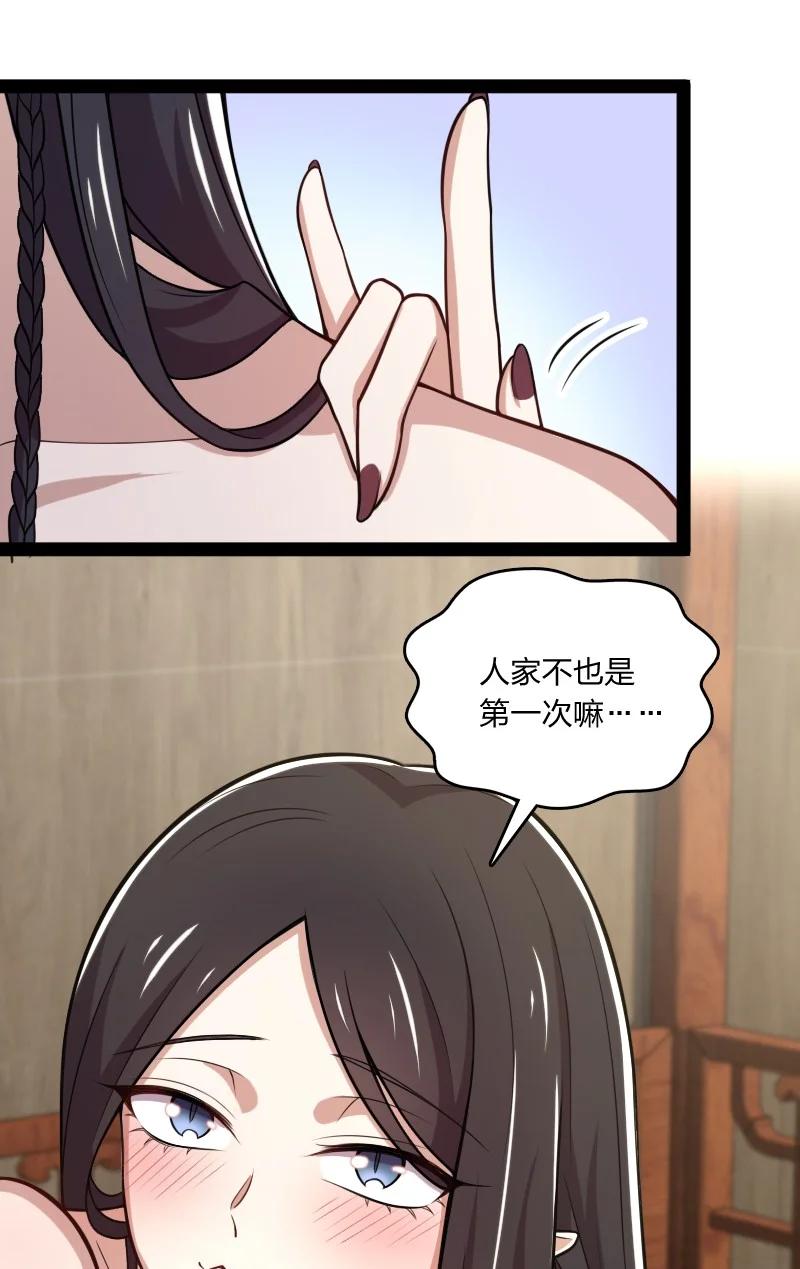 075 一天一夜25