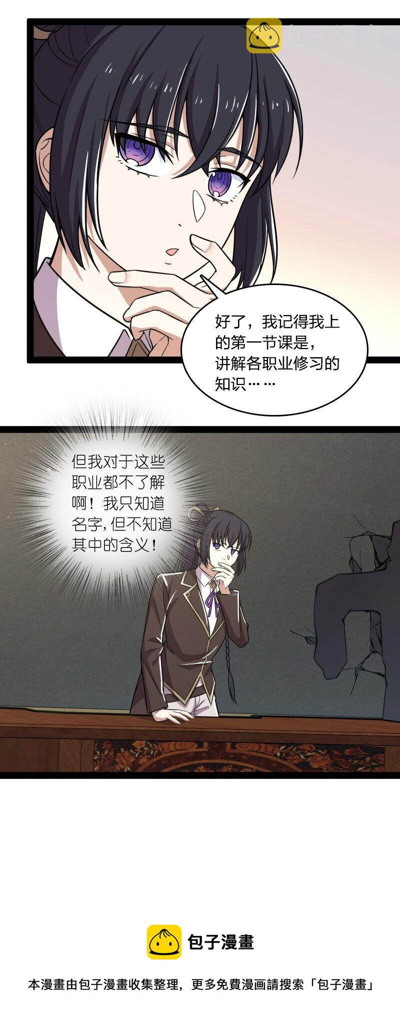 227 第一节课49