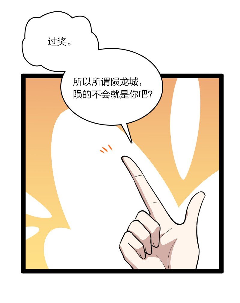 110 最终关卡36