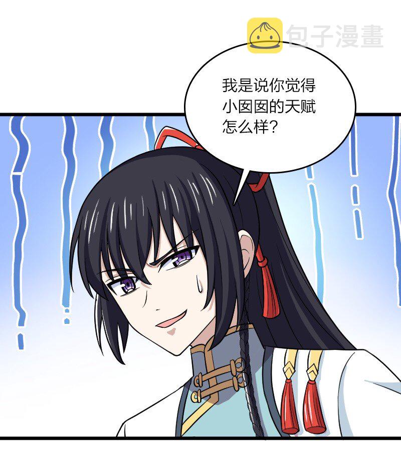190 我在37