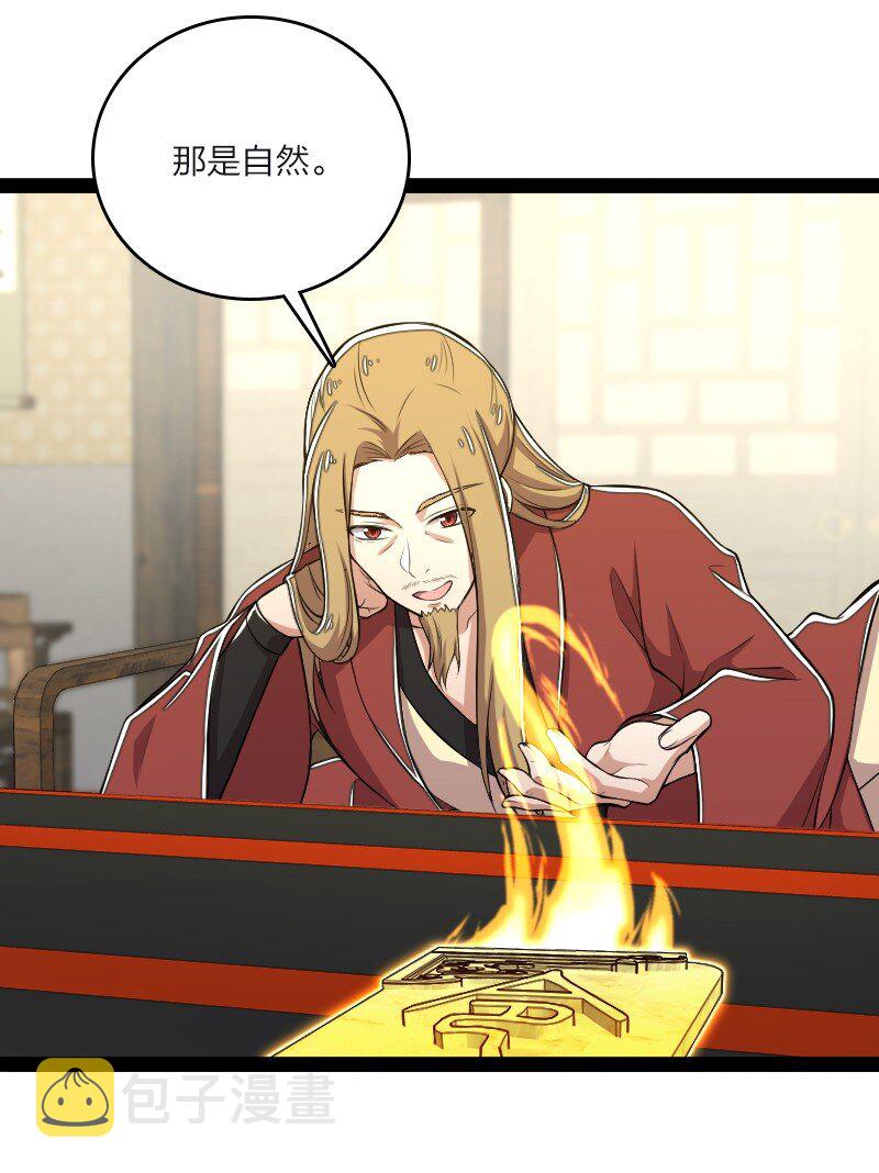 095 诱拐代替购买38
