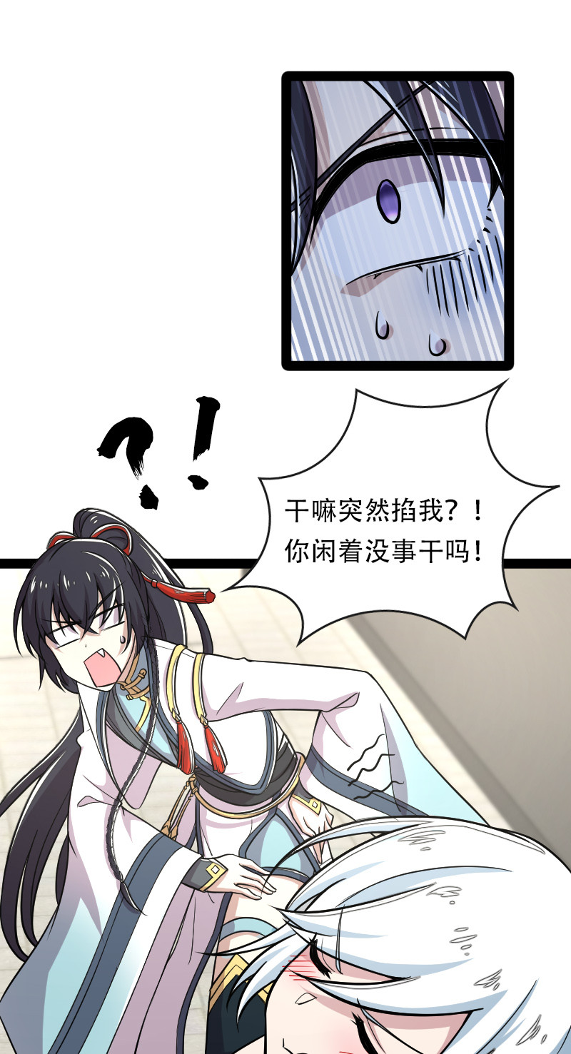 032 大号要上线了10