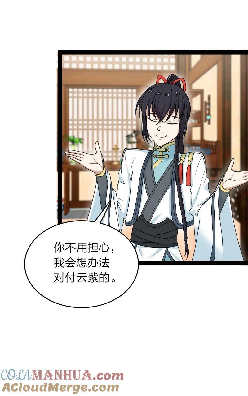 275 还有多少27