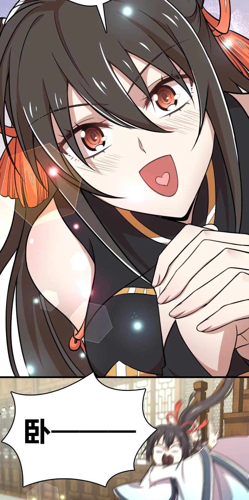 068 凌虚剑阵38