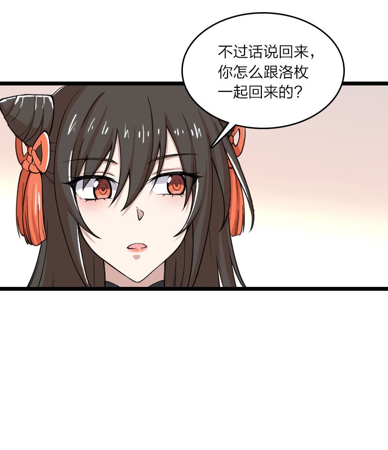 191 微妙的气氛2