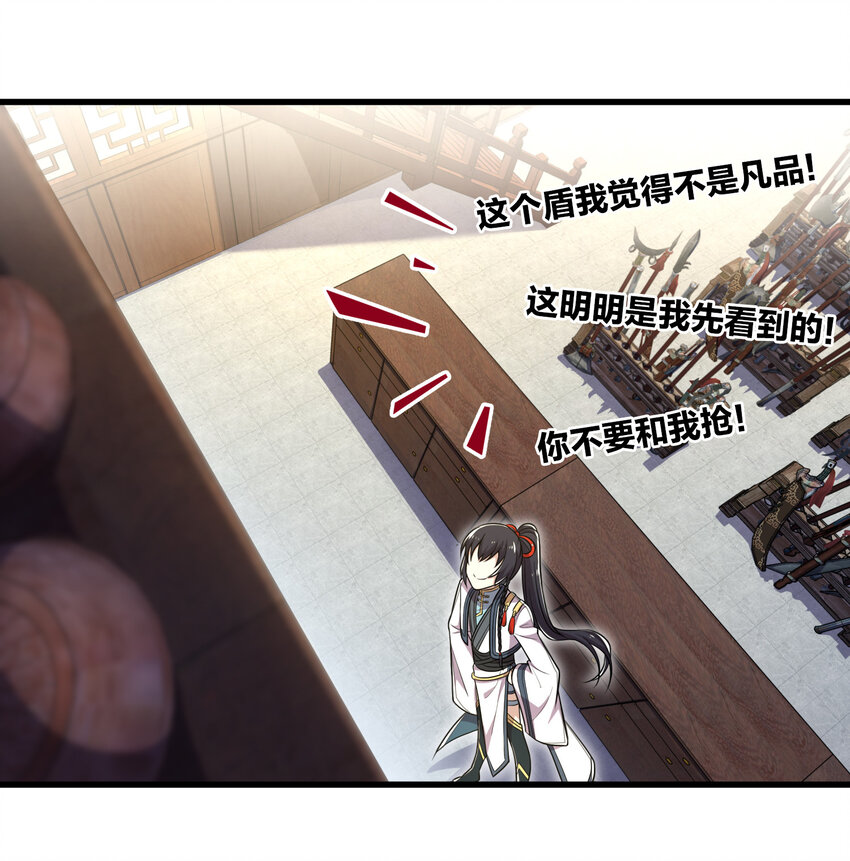 024 我酸了你们呢？20