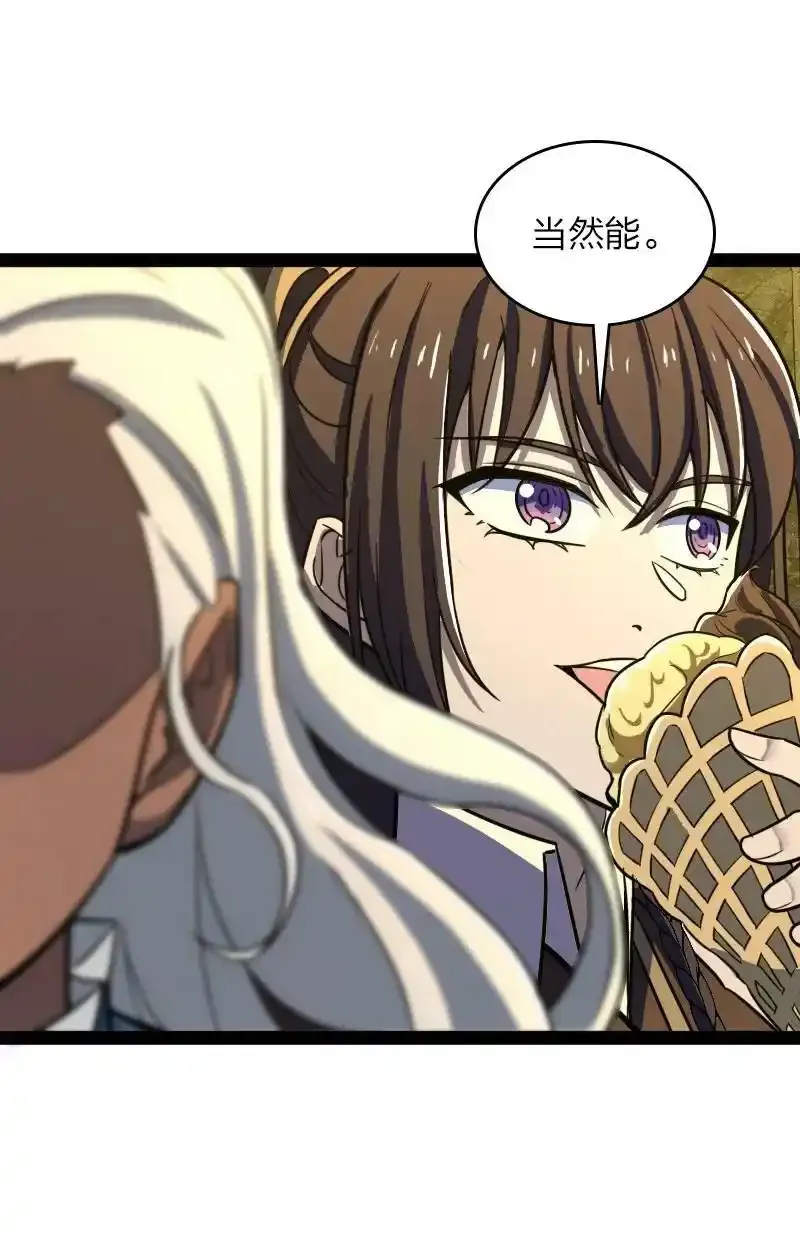 221 没有其他的意思10