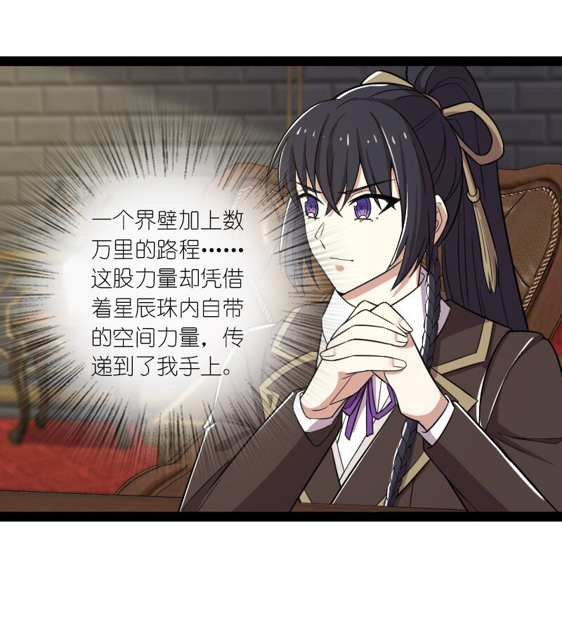 230 异象40