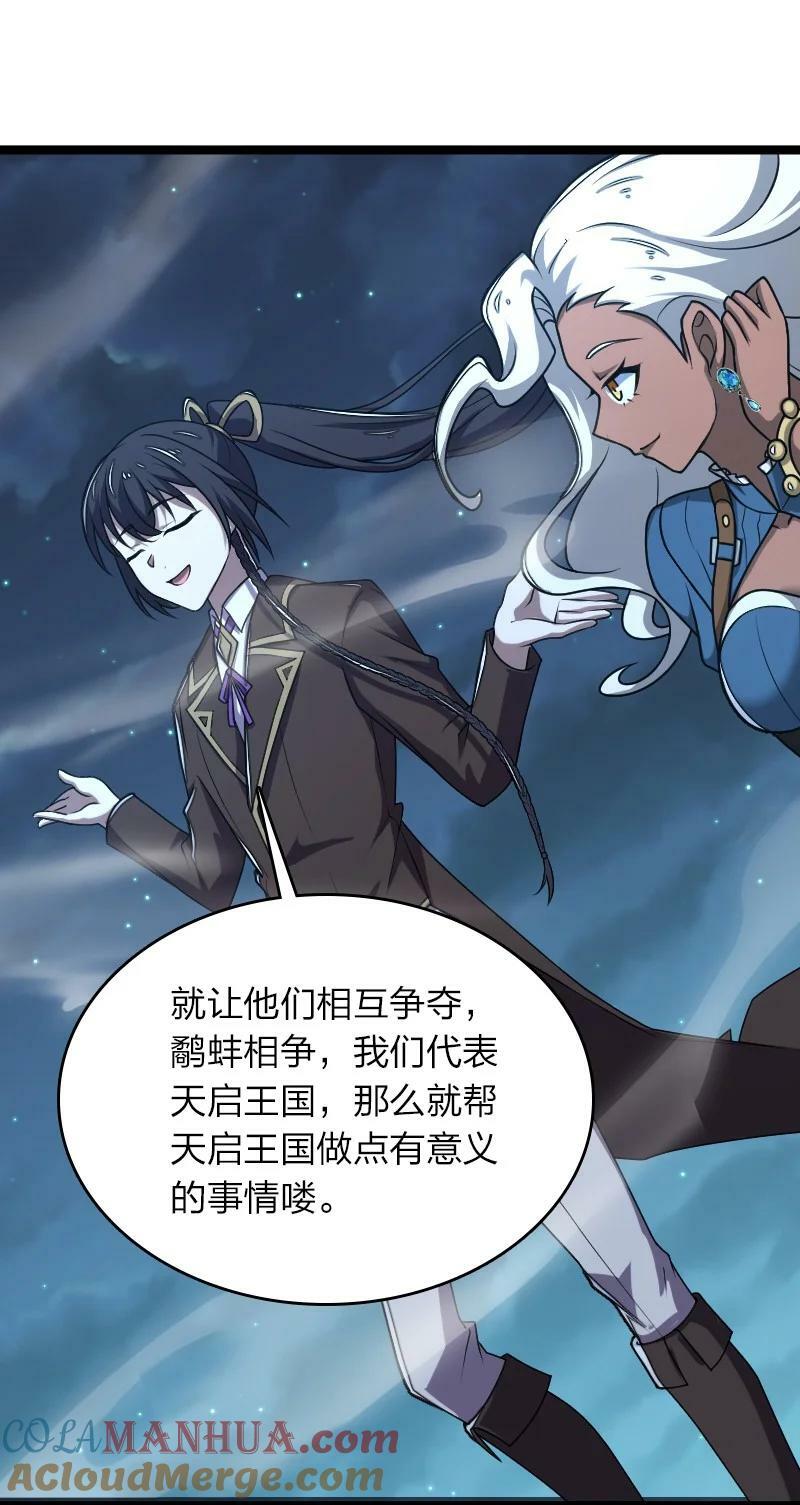 259 帮他们一把33