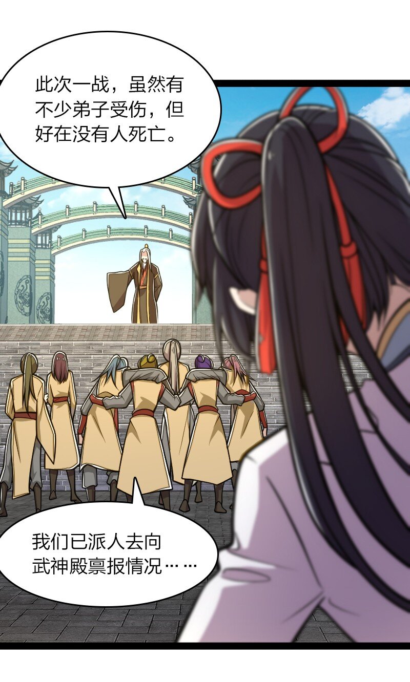 123 他究竟藏了多深25