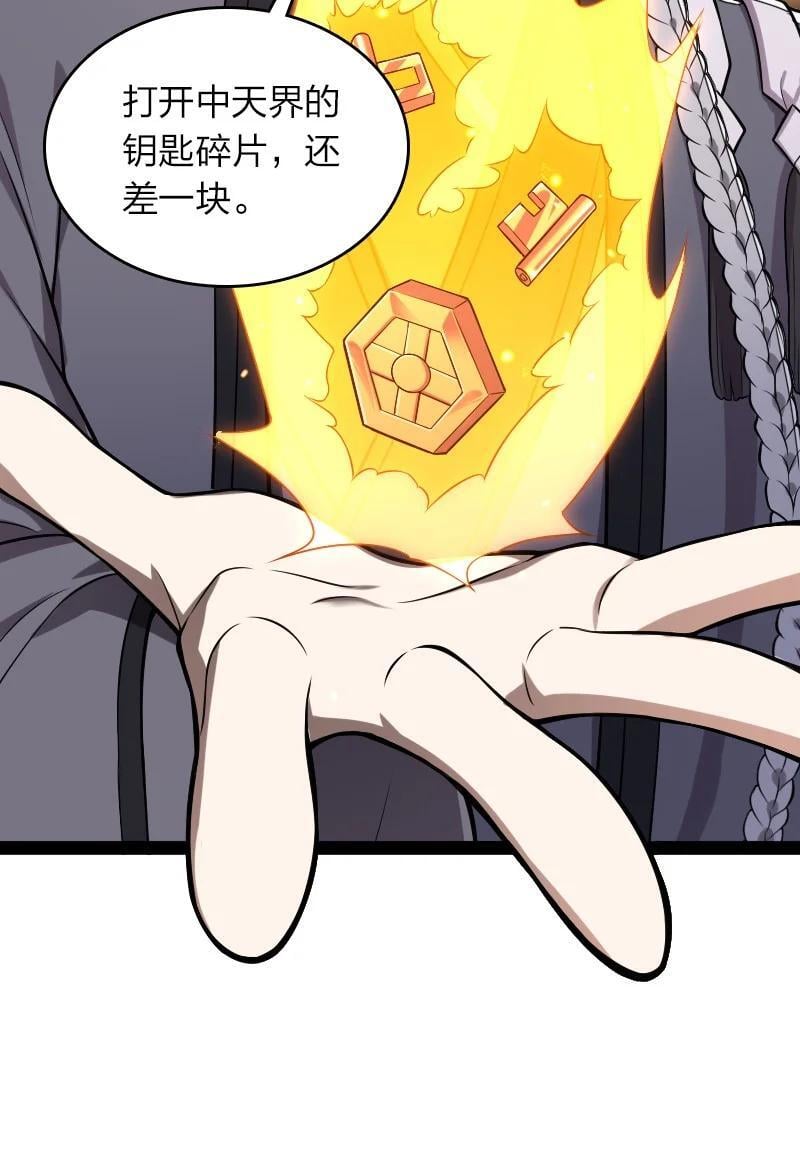 283 开天49