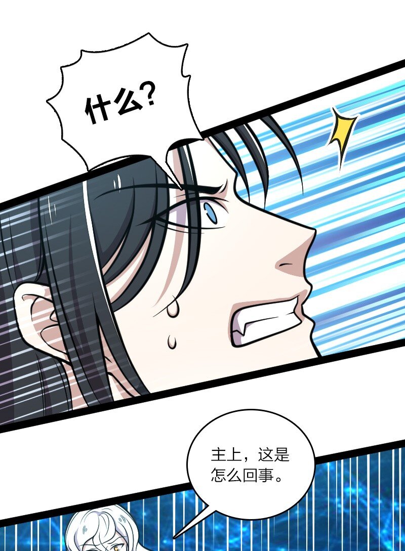 139 幕后布局34