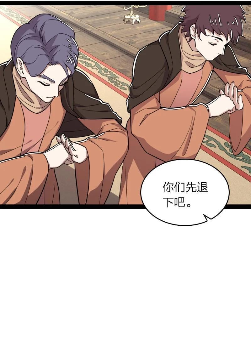 286 交公粮35