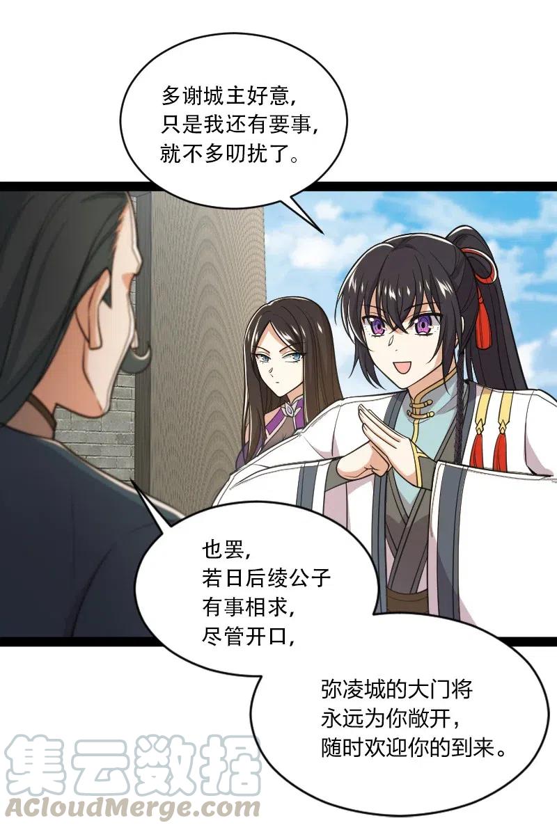 053 神州中天9