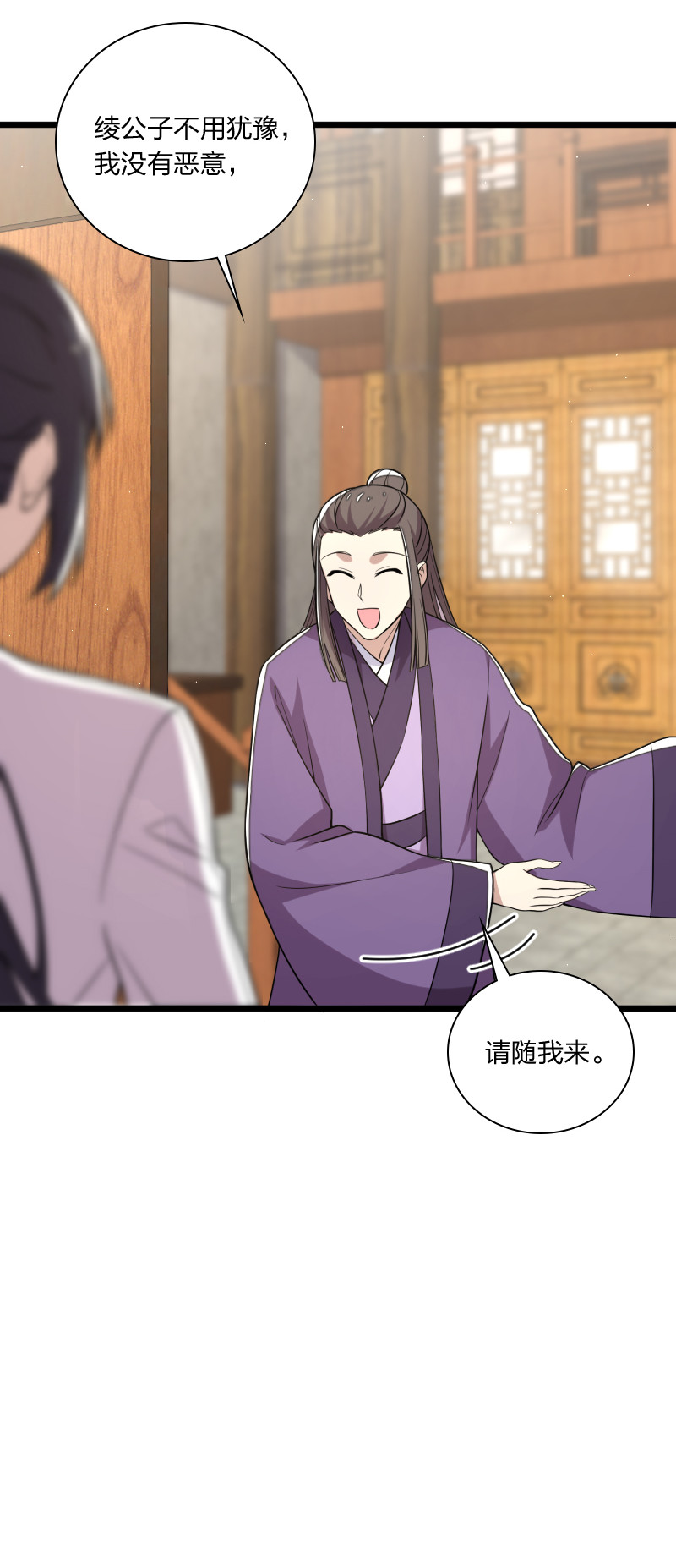 028 绫歌被抓了！17