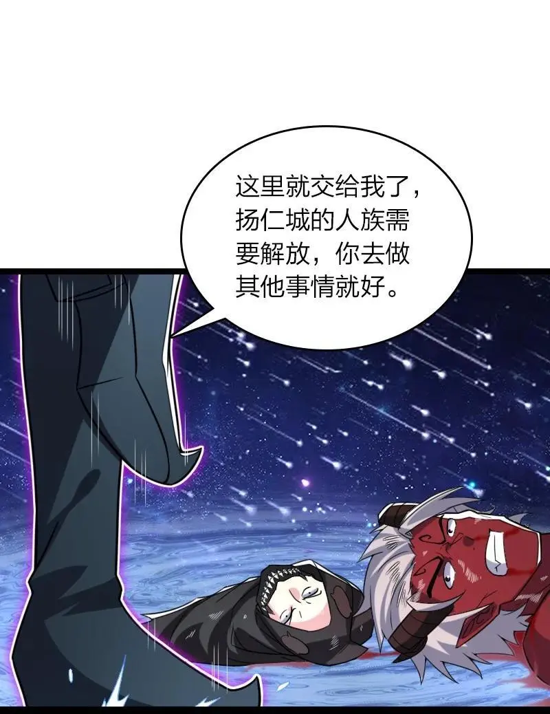 315 独断万古50