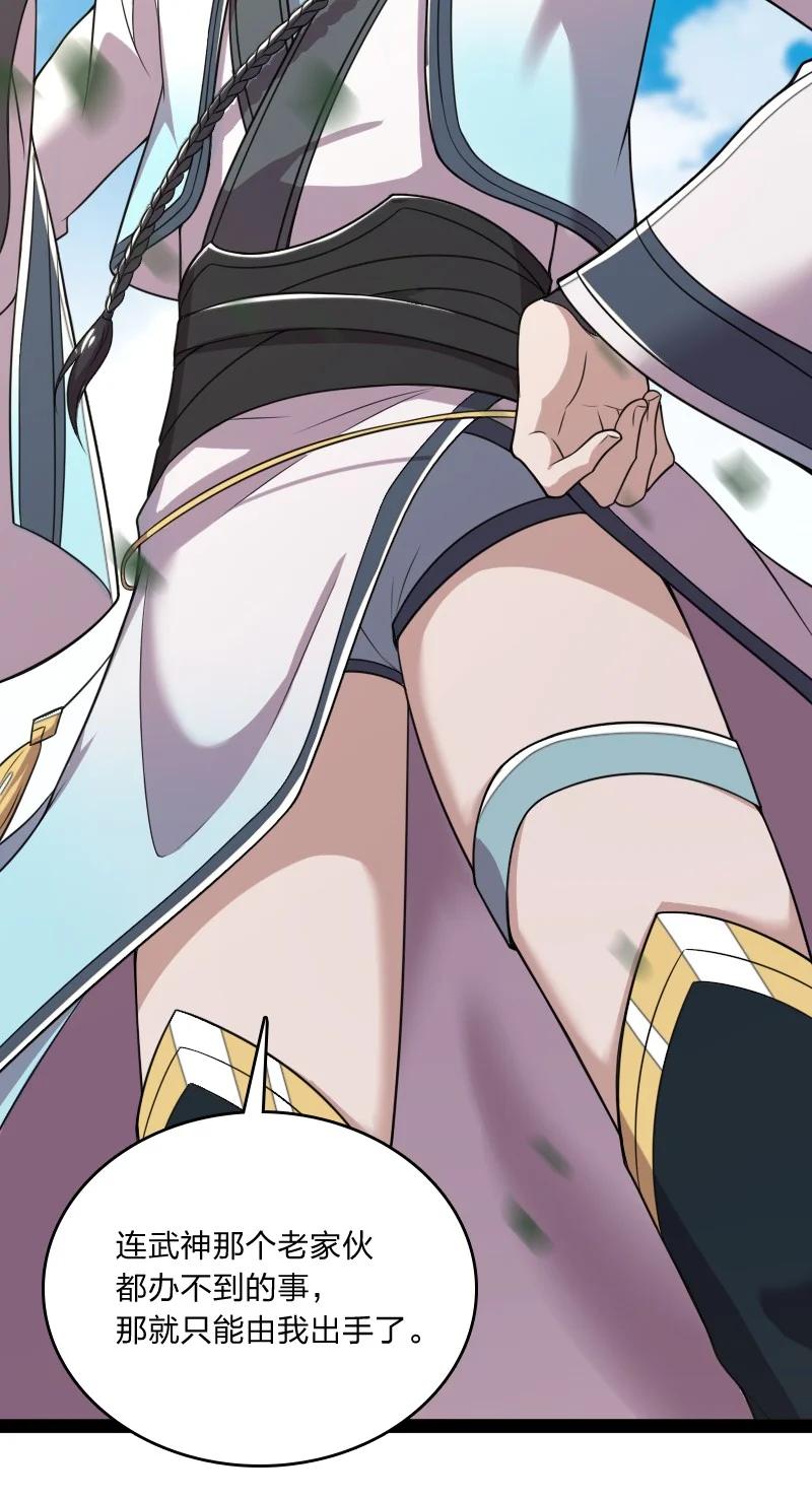 069 真香！19