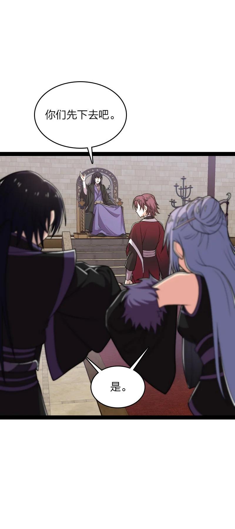 290 说笑22