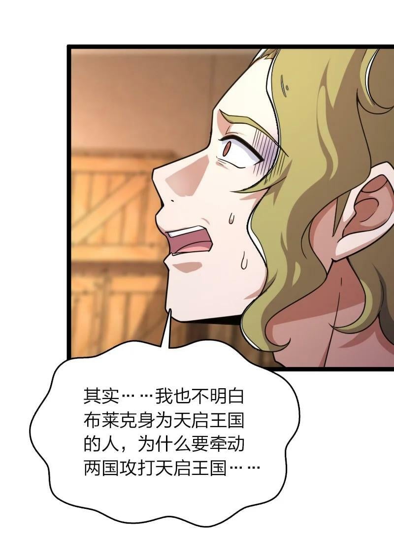259 帮他们一把5