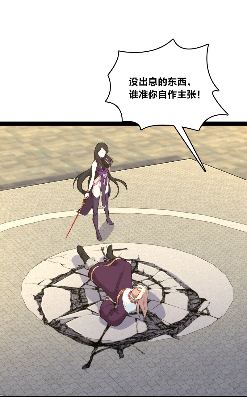 093 入魔37