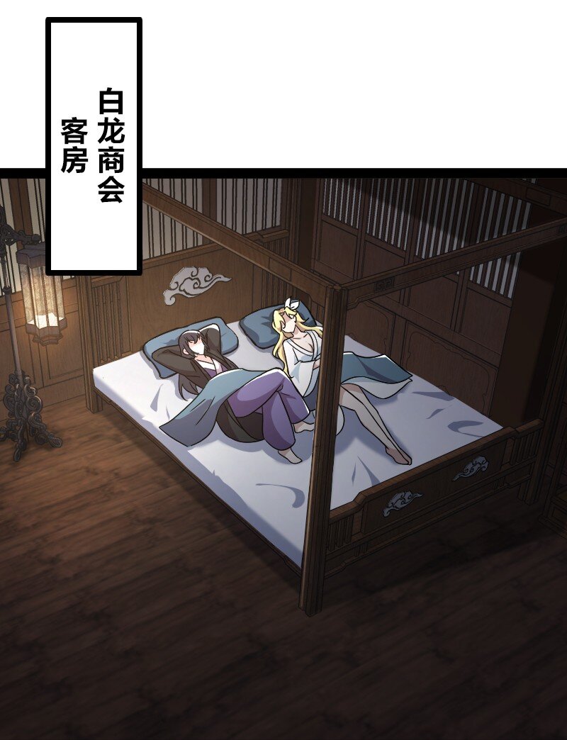 169 半夜小贼8