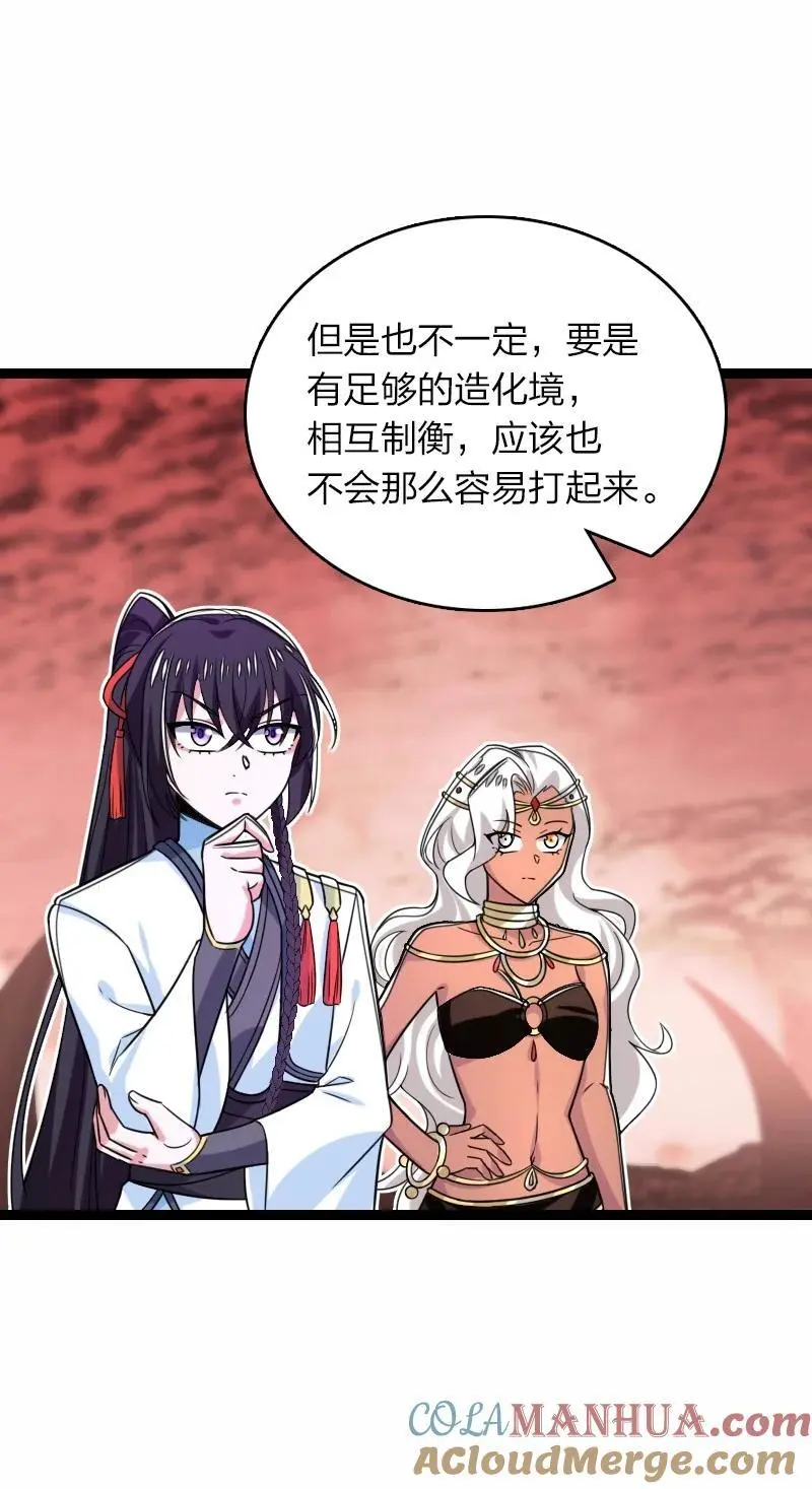 310 无所谓，我会出手42