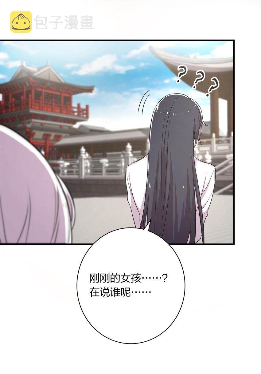 002 弟子招收大会！39