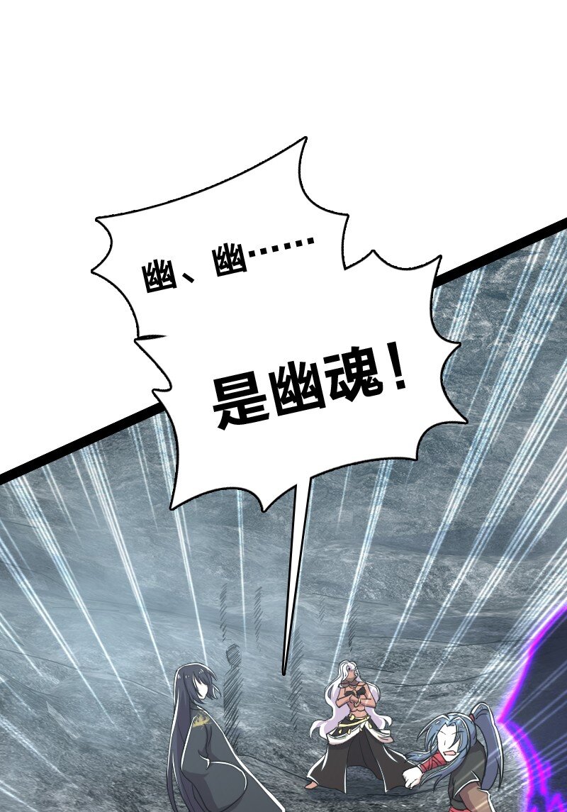 106 真男人就该击剑48