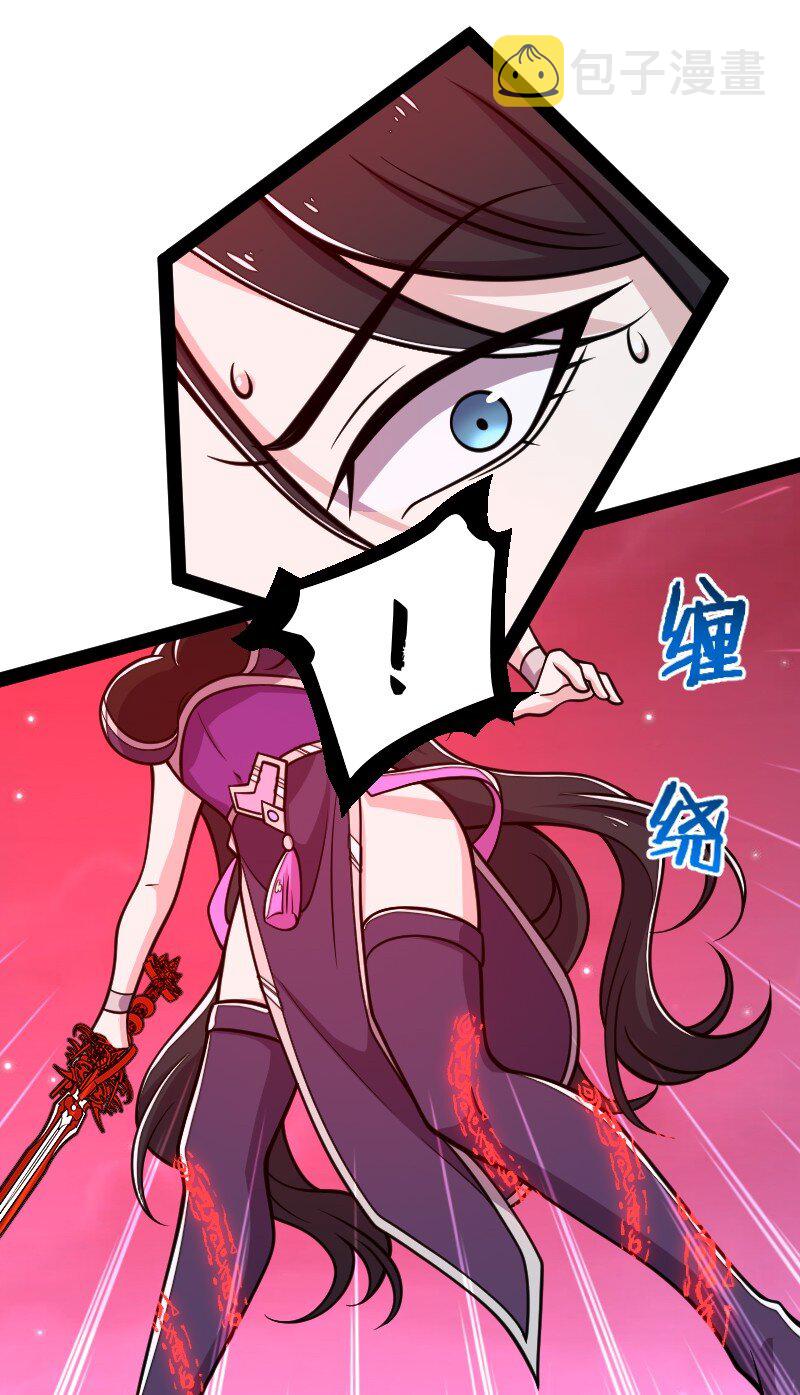 128 身陷诡阵44