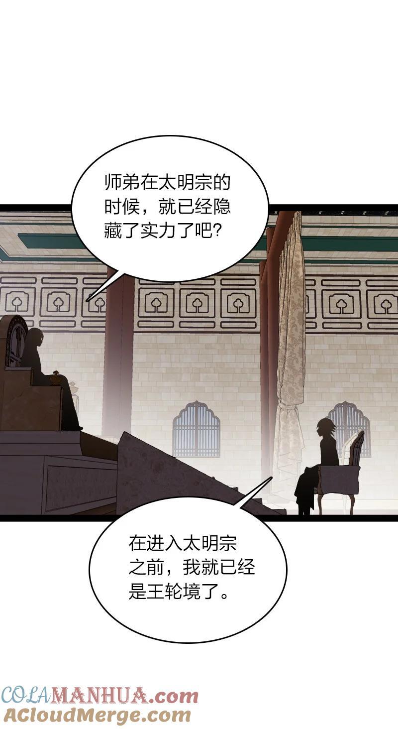 290 说笑27