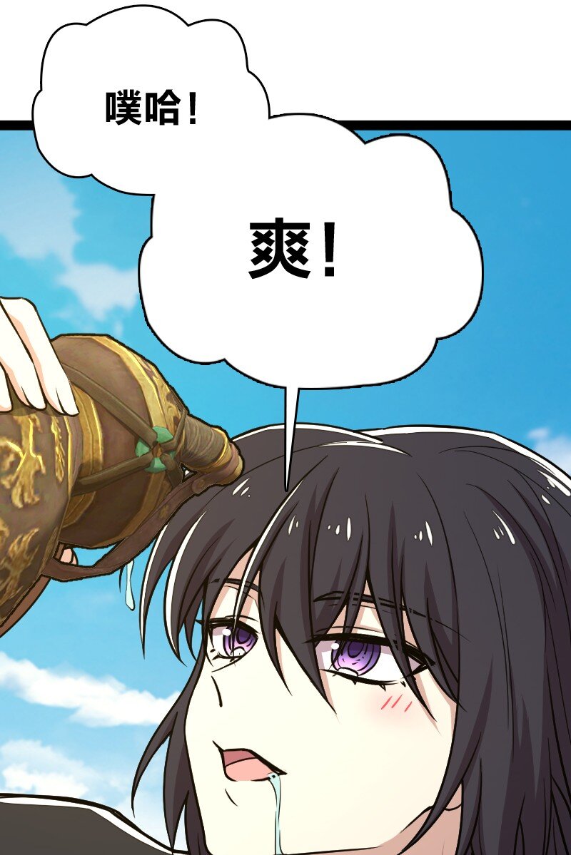 104 试炼开始63
