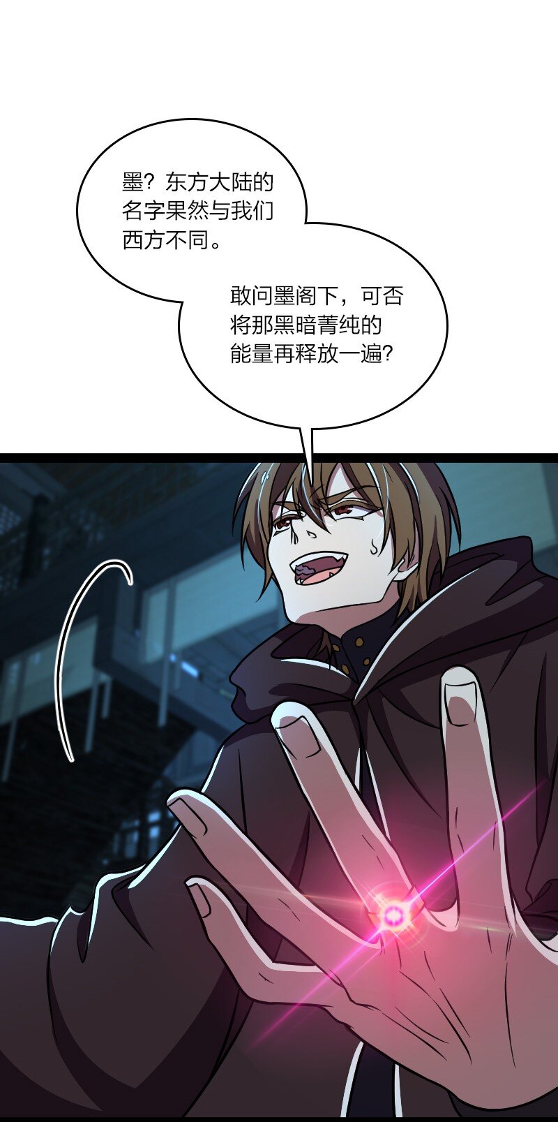 137 策反23