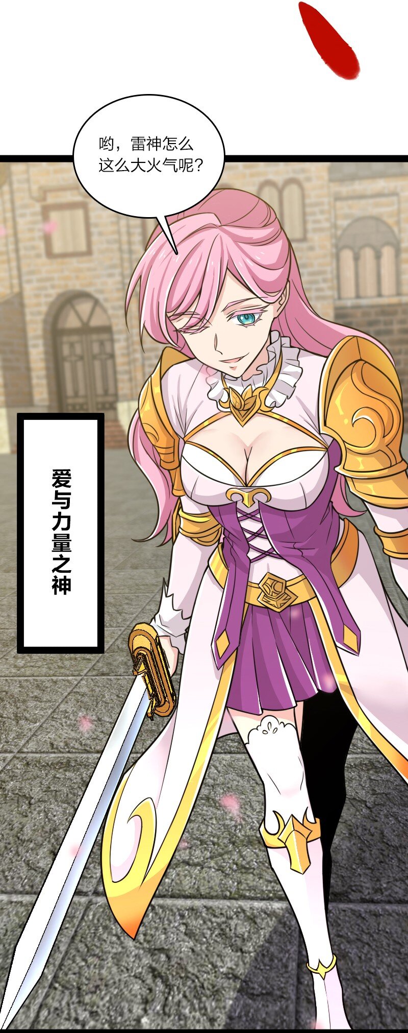 207 祭品23